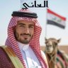 العاني 的头像