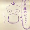 Profilbild von ヨルシカ好きの中華鍋