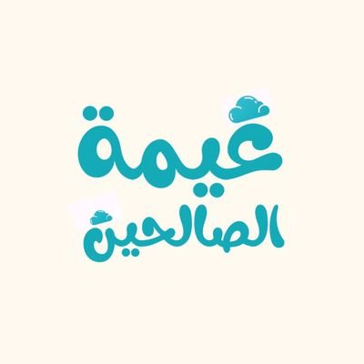 8yli8's profile picture