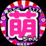 🎲 お竜 🎲 八 ＠楽勝コマーシャル profil fotoğrafı