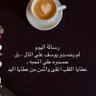 ام حمودي's profile picture