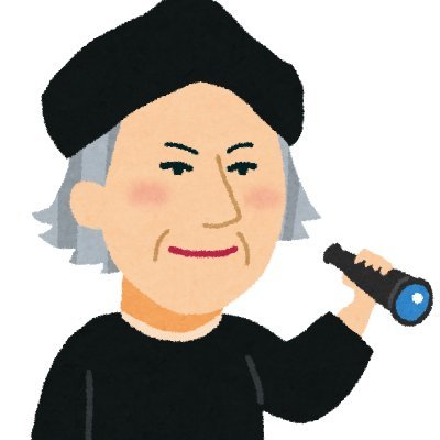 これは・・・!'s profile picture