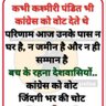 Profilbild von Shreekant Kumar kushwaha