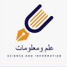 Фото профиля علم ومعلومات--Science and information
