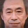 笹垣 潤三's profile picture