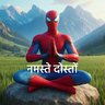 Фото профиля Ankit Kumar