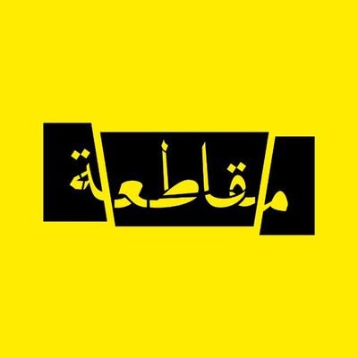 Boycott4Pal's profile picture