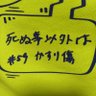 よめた 的头像