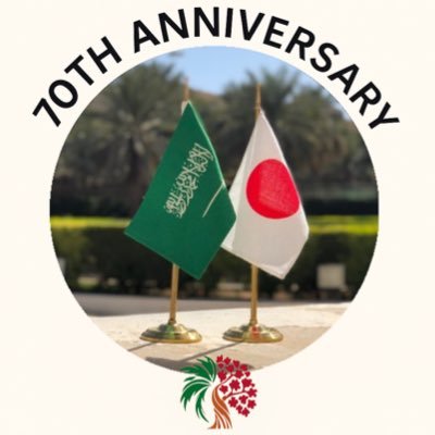 JapanEmbassyKSA's profile picture