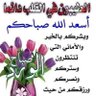 Profilbild von تايه في زمن الصعاليك