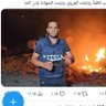 Profilbild von بشارو محمد🇸🇴🔻✌️🇵🇸