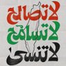 Profilbild von ALALAM ALSAHIH