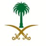 Eman 🇸🇦💚👑👑💚🇸🇦💚's profile picture