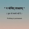 Profilbild von Atrangi-Satrangi