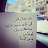 Profilbild von فرح