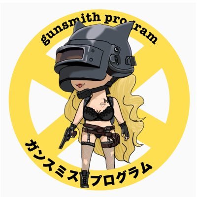 gunsmith4's profile picture