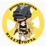 Фото профиля ガンスミスプログラム