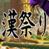 Profilbild von 狂戦士シャドウ