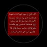 Profilbild von الوعد الغوطة