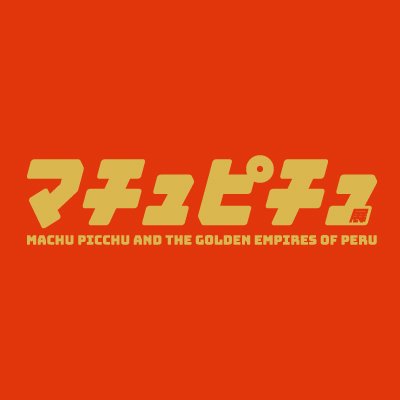machupicchuneon's profile picture