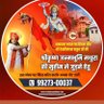 Фото профиля Ravi Shivhare( सनातनी )
