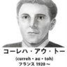 強化粘着剤 profil fotoğrafı