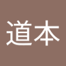 Profilbild von 生活