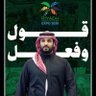 هيبة ملك's profile picture