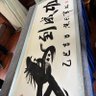 彭俊 的头像