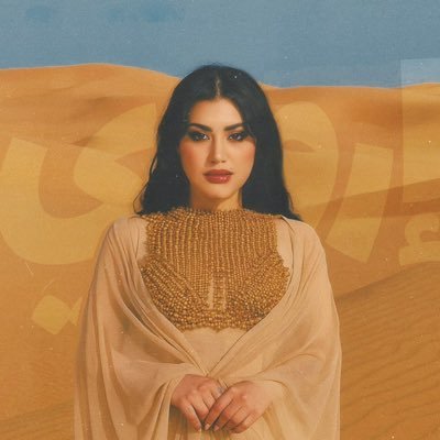 Sarah Farah's profile picture