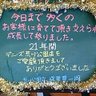 赤川一平's profile picture