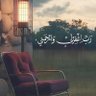الدليمي's profile picture