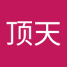 Profilbild von 杨顶天(太阳星辰)