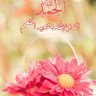 riaydh ALtememy profil fotoğrafı