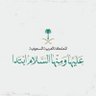 Profilbild von نواف العتيبي