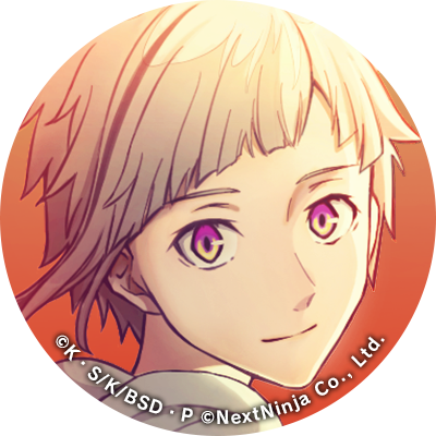 ゲーム「學園文豪ストレイドッグス」公式's profile picture