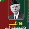 Abdul Rehman 的头像