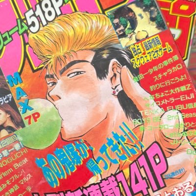 Amine 空条's profile picture
