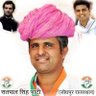 Profilbild von सतपाल सिंह(सतु सिंह)‌ राजपूत जोधपुर