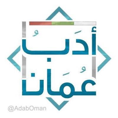 AdabOman's profile picture