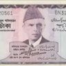 انسان، انسانیت سے's profile picture