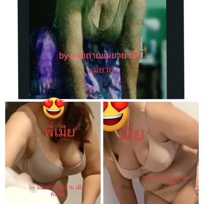 ครอบครัว(ทวิตใหม่)'s profile picture