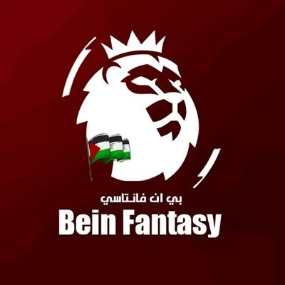 beinfantasy's profile picture