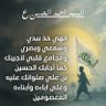 ابو دره profil fotoğrafı