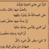 Profilbild von ممكن اعرف