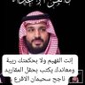 بحيرةالقريات الصناعيةالمالحةللسياحة(ناجح الاقرع ) profil fotoğrafı