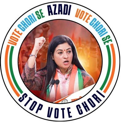Alka Lamba 🇮🇳's profile picture