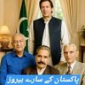Nasir Mehmood's profile picture