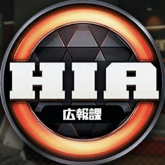HIA広報課's profile picture