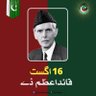 malik mushtaq's profile picture